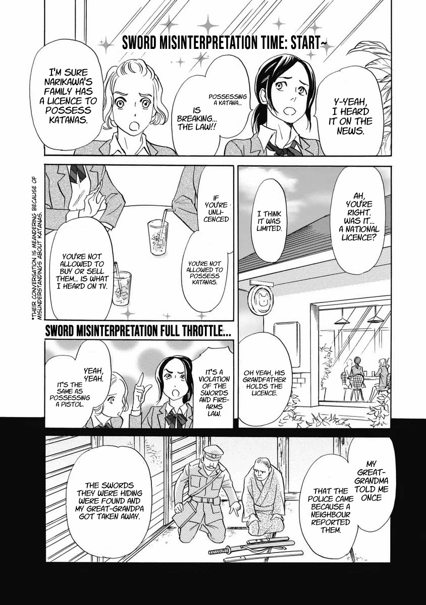 Katana Chapter 33 page 23 - Chapter 33: Komosou