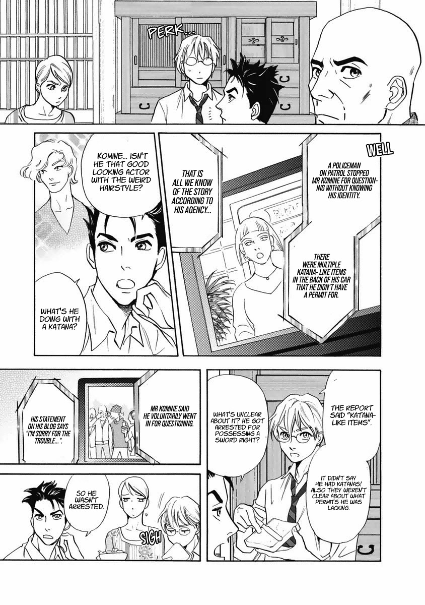 Katana Chapter 33 page 4 - Chapter 33: Komosou
