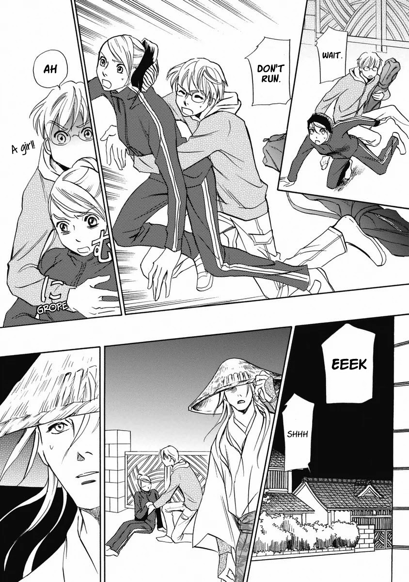 Katana Chapter 33 page 48 - Chapter 33: Komosou