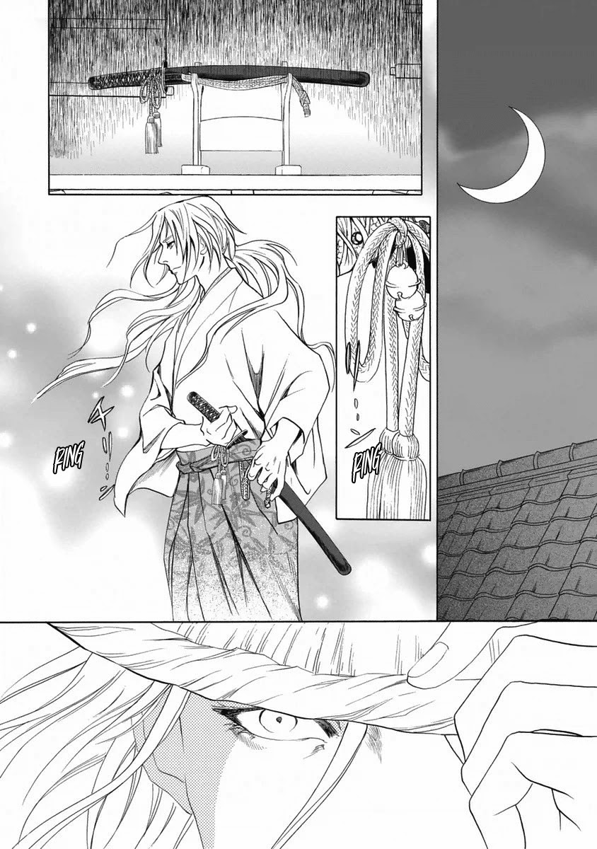 Katana Chapter 34 page 12 - Chapter 34: Komosou's Travels