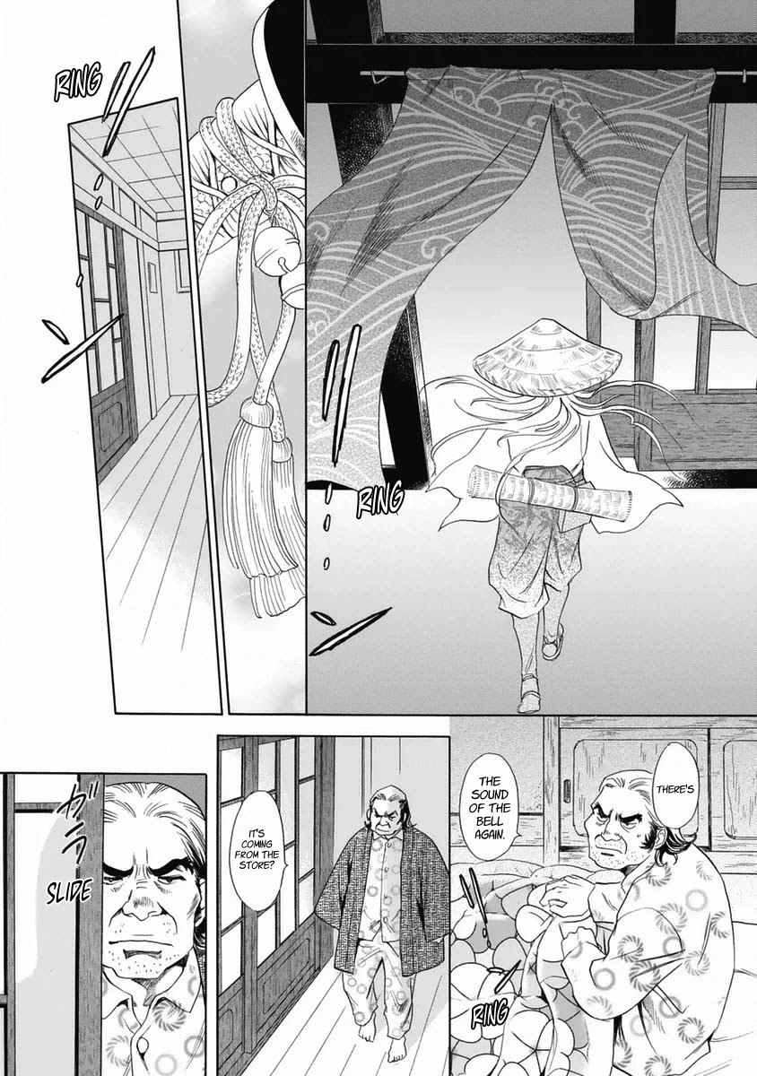 Katana Chapter 34 page 13 - Chapter 34: Komosou's Travels