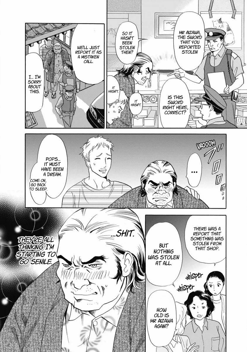 Katana Chapter 34 page 15 - Chapter 34: Komosou's Travels