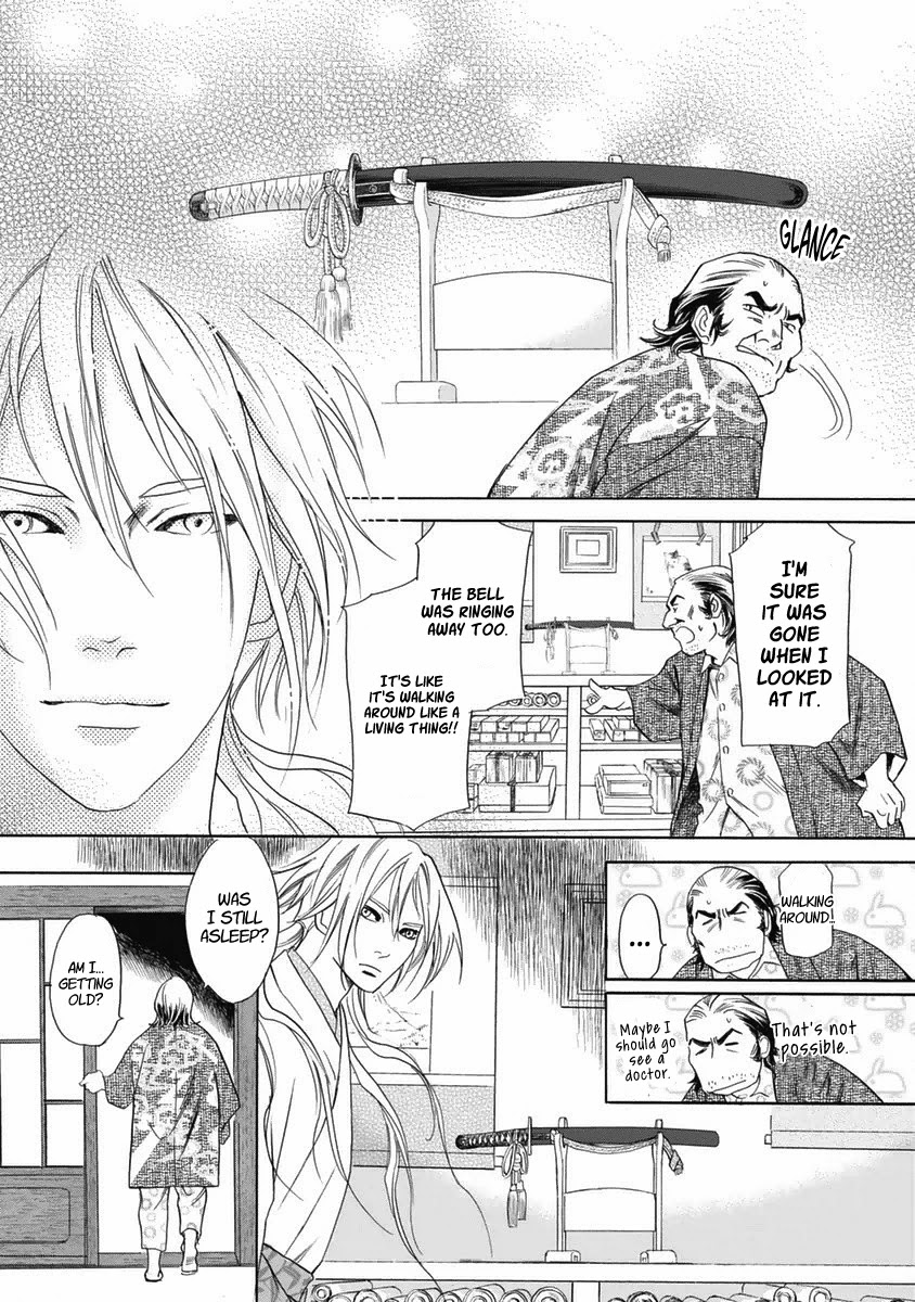 Katana Chapter 34 page 16 - Chapter 34: Komosou's Travels