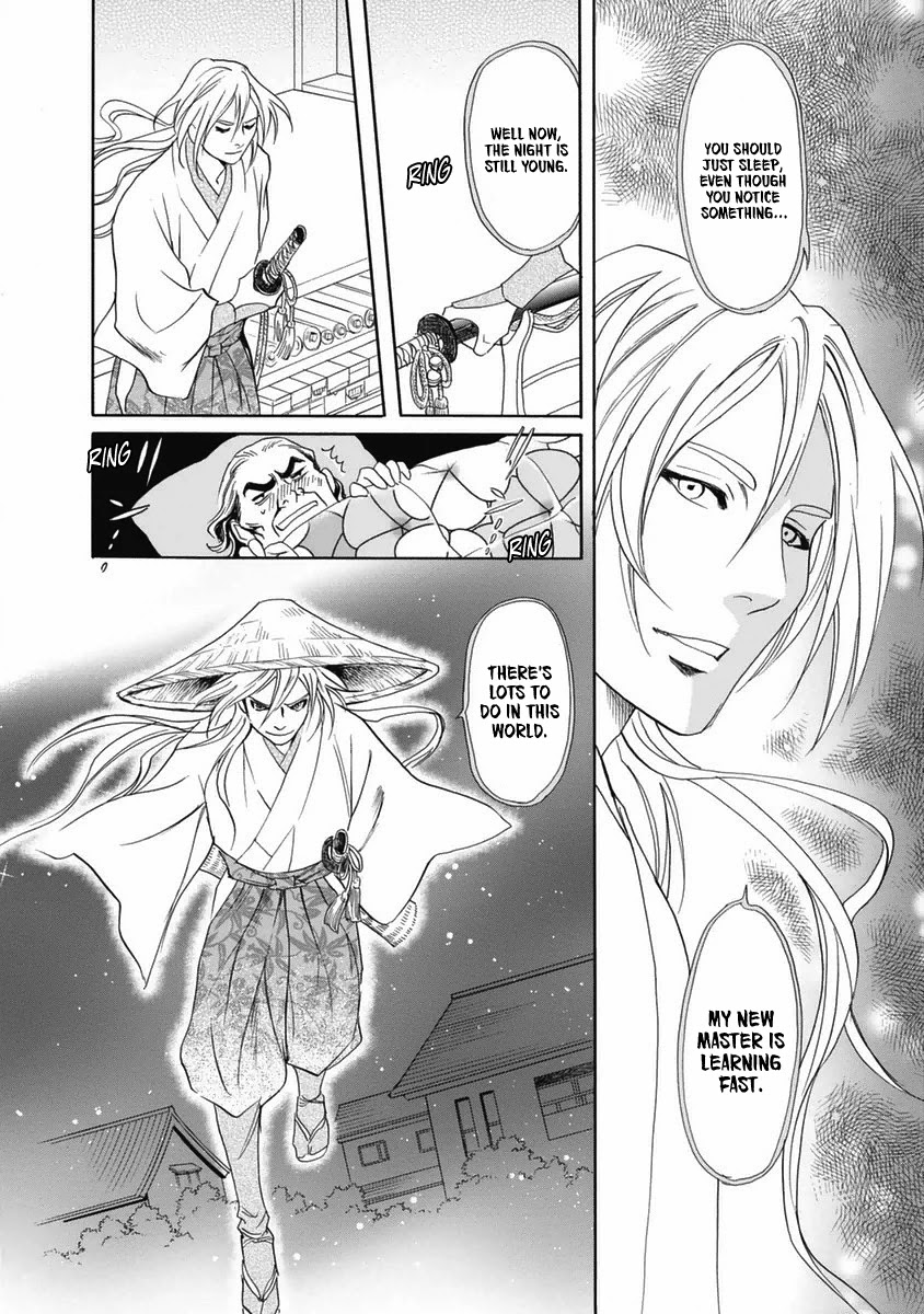 Katana Chapter 34 page 17 - Chapter 34: Komosou's Travels