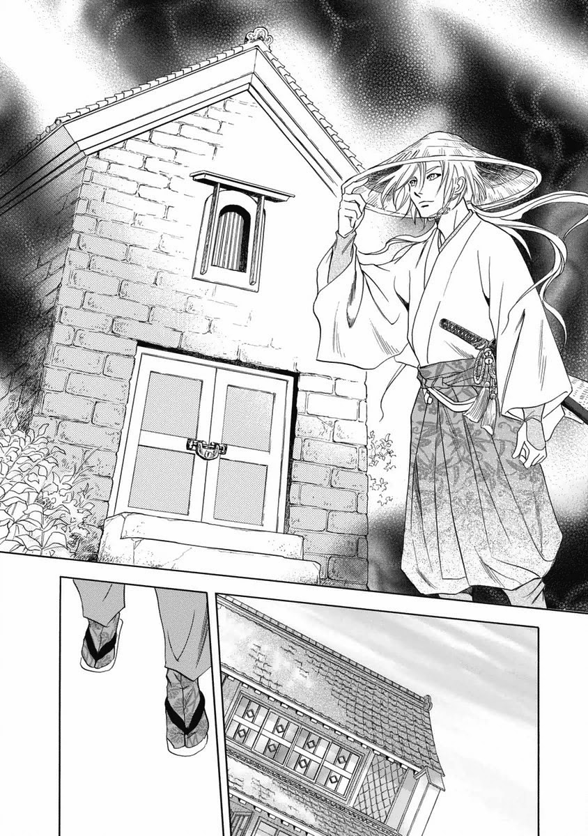 Katana Chapter 34 page 19 - Chapter 34: Komosou's Travels