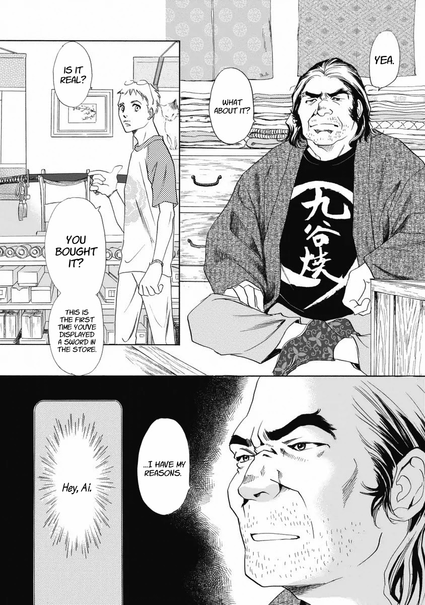 Katana Chapter 34 page 2 - Chapter 34: Komosou's Travels