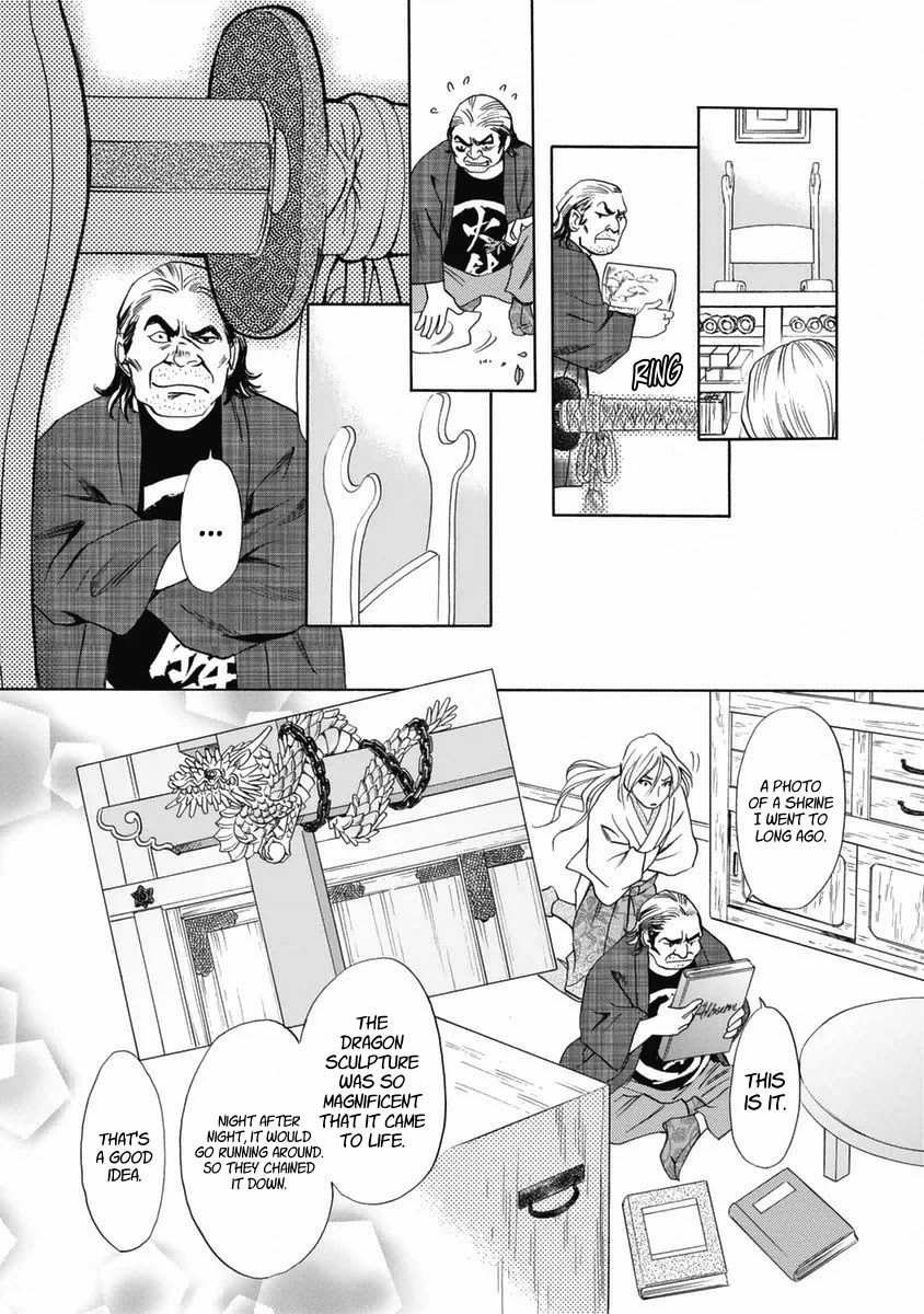 Katana Chapter 34 page 22 - Chapter 34: Komosou's Travels