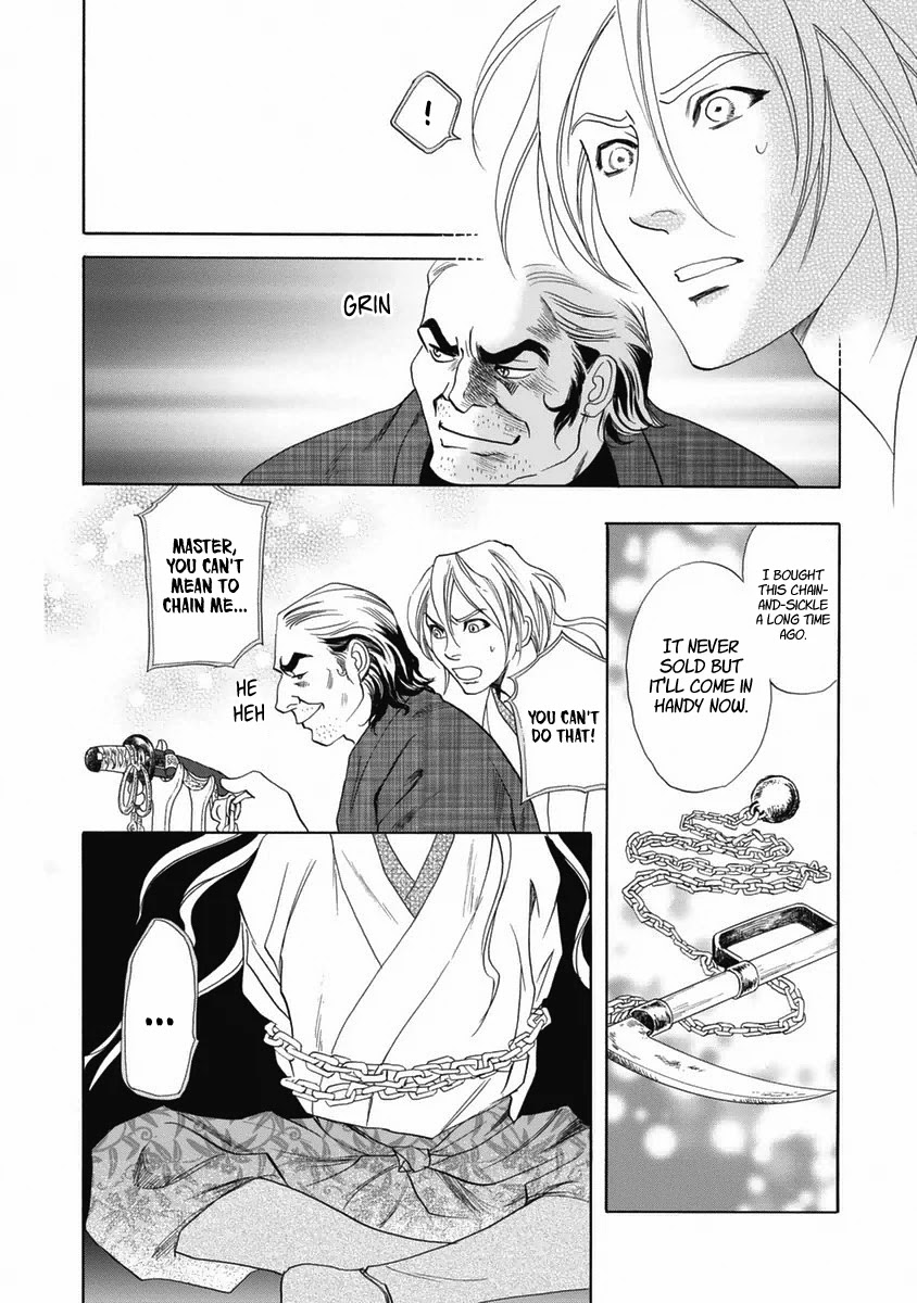 Katana Chapter 34 page 23 - Chapter 34: Komosou's Travels