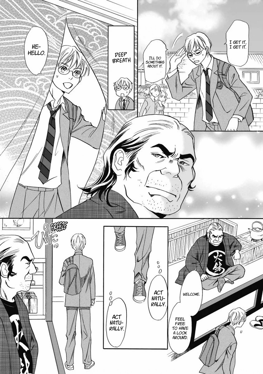 Katana Chapter 34 page 25 - Chapter 34: Komosou's Travels