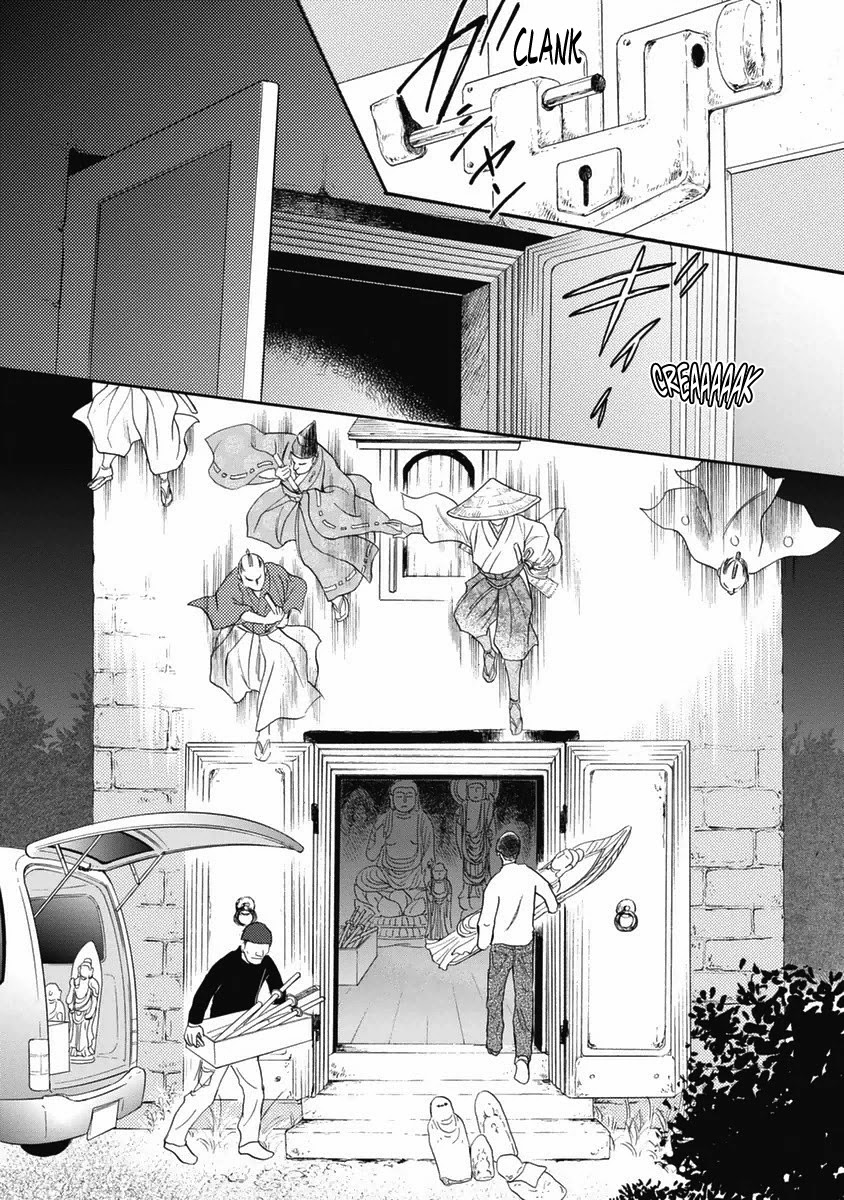 Katana Chapter 34 page 32 - Chapter 34: Komosou's Travels