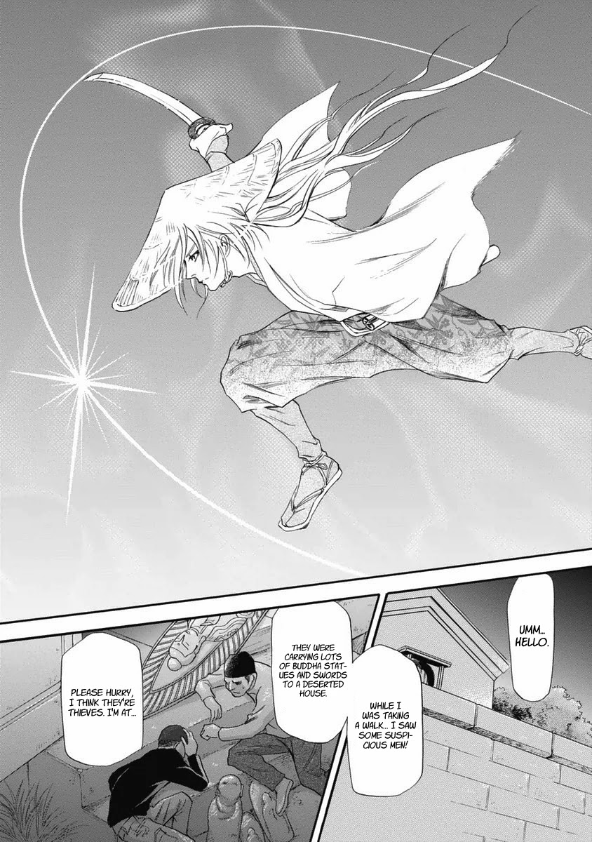 Katana Chapter 34 page 33 - Chapter 34: Komosou's Travels