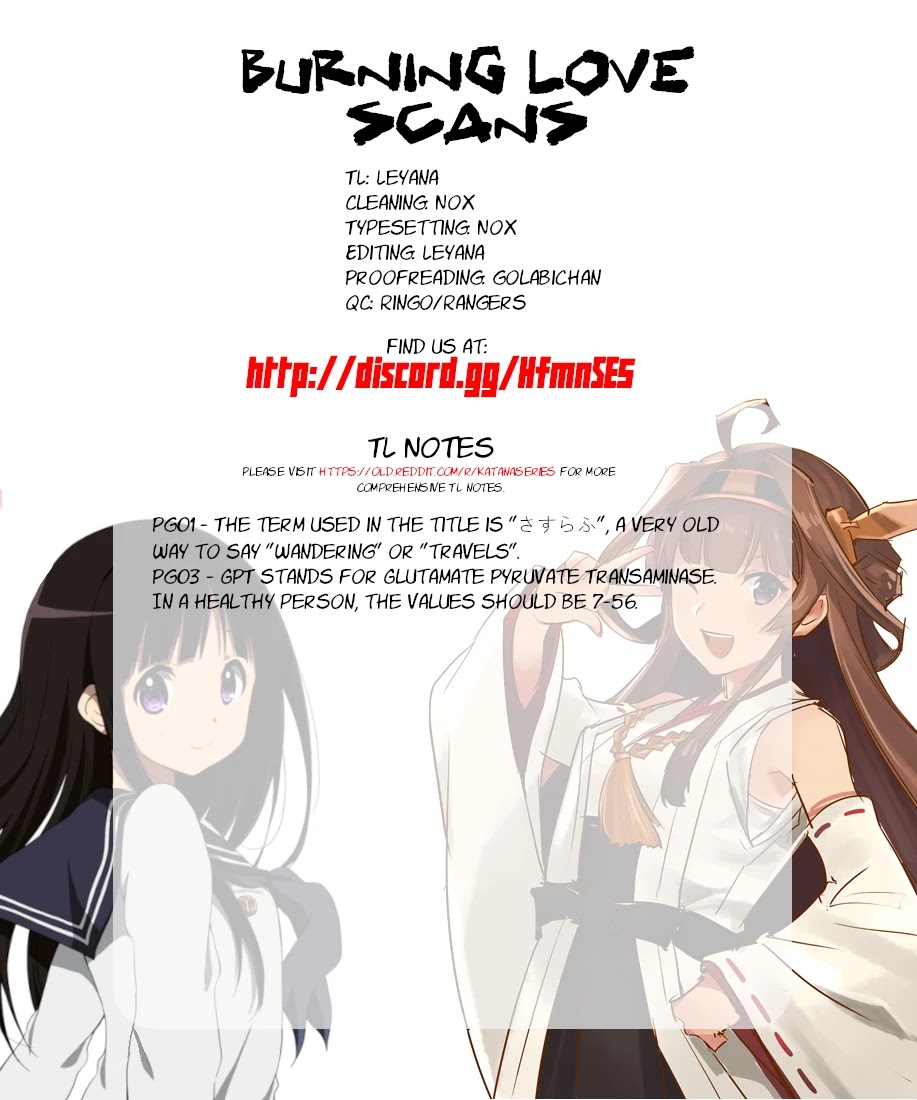 Katana Chapter 34 page 35 - Chapter 34: Komosou's Travels