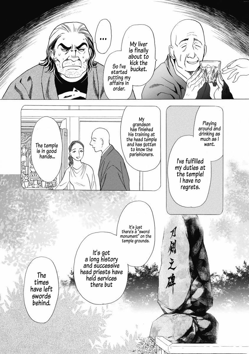 Katana Chapter 34 page 4 - Chapter 34: Komosou's Travels