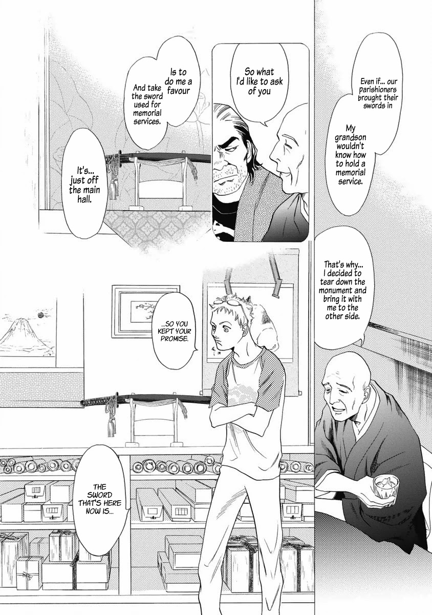 Katana Chapter 34 page 5 - Chapter 34: Komosou's Travels