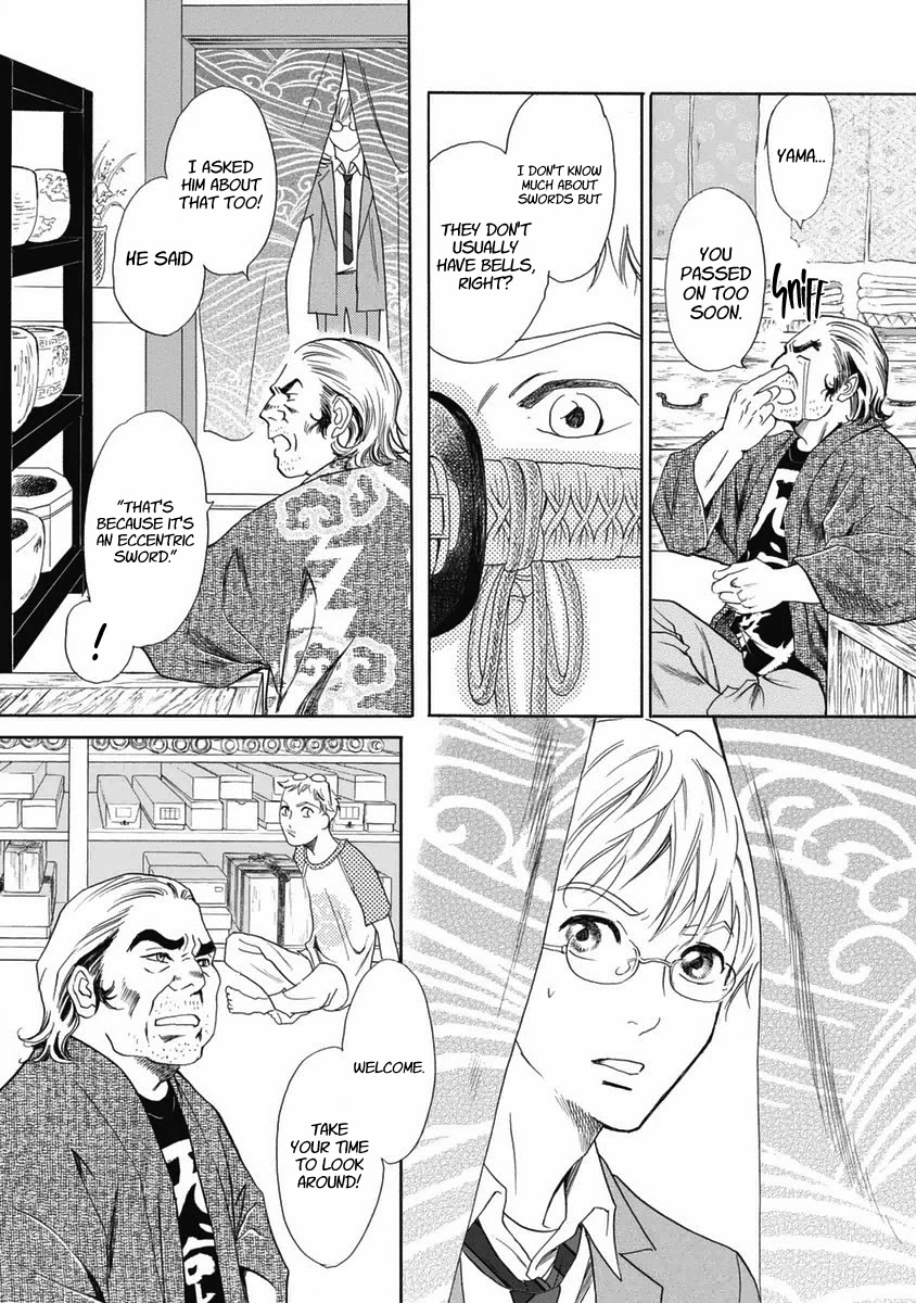 Katana Chapter 34 page 7 - Chapter 34: Komosou's Travels