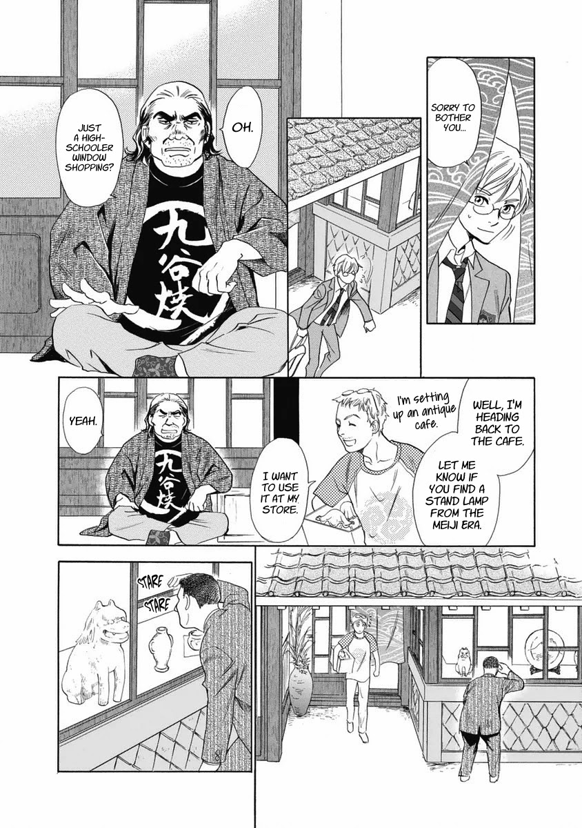 Katana Chapter 34 page 9 - Chapter 34: Komosou's Travels