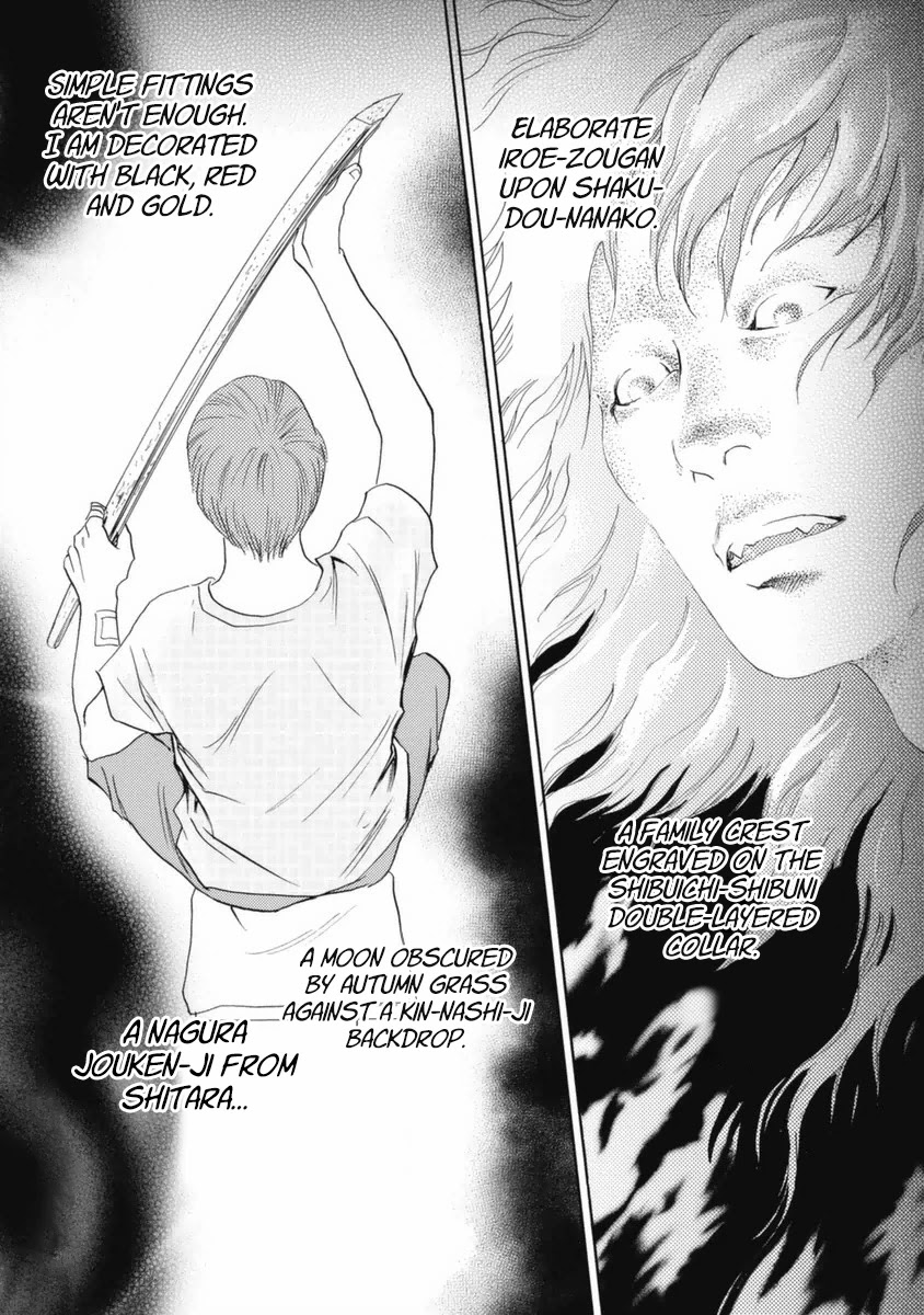 Katana Chapter 35 page 1 - Chapter 35: Don't Sharpen Me