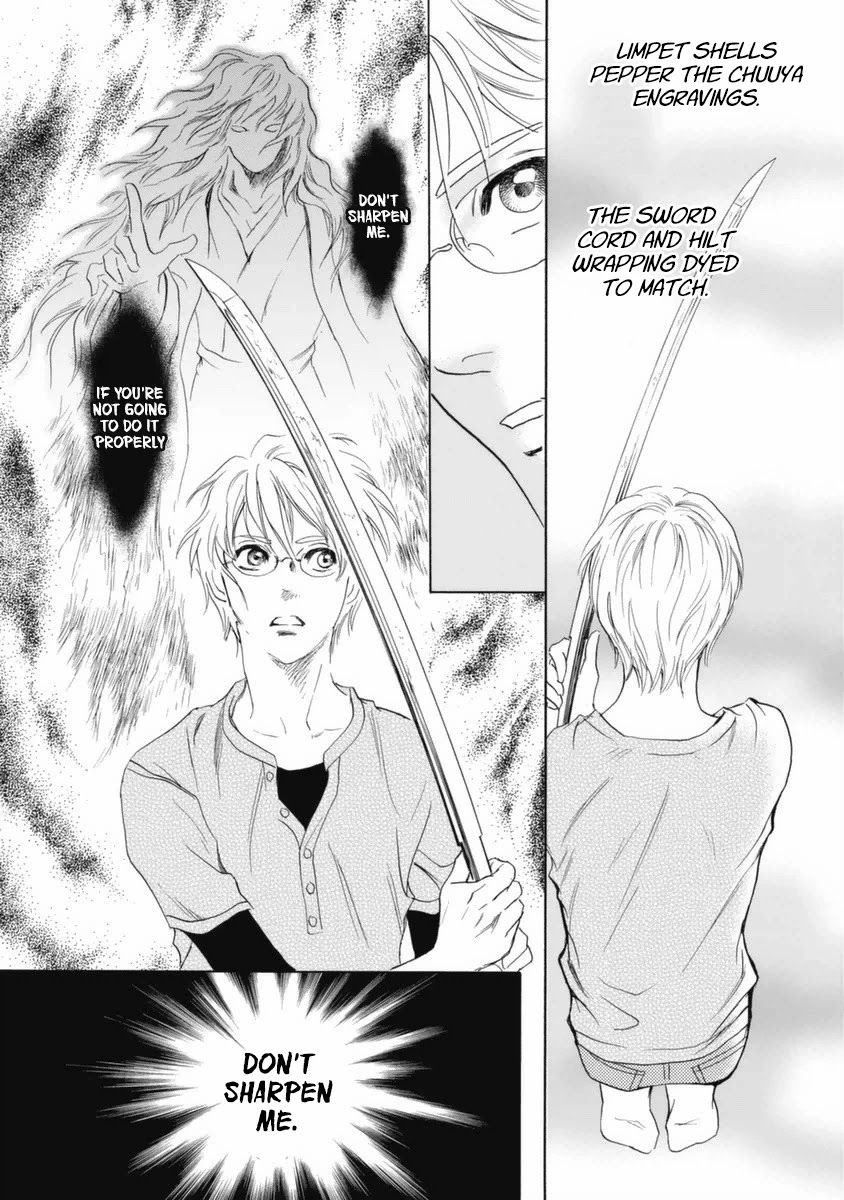 Katana Chapter 35 page 12 - Chapter 35: Don't Sharpen Me
