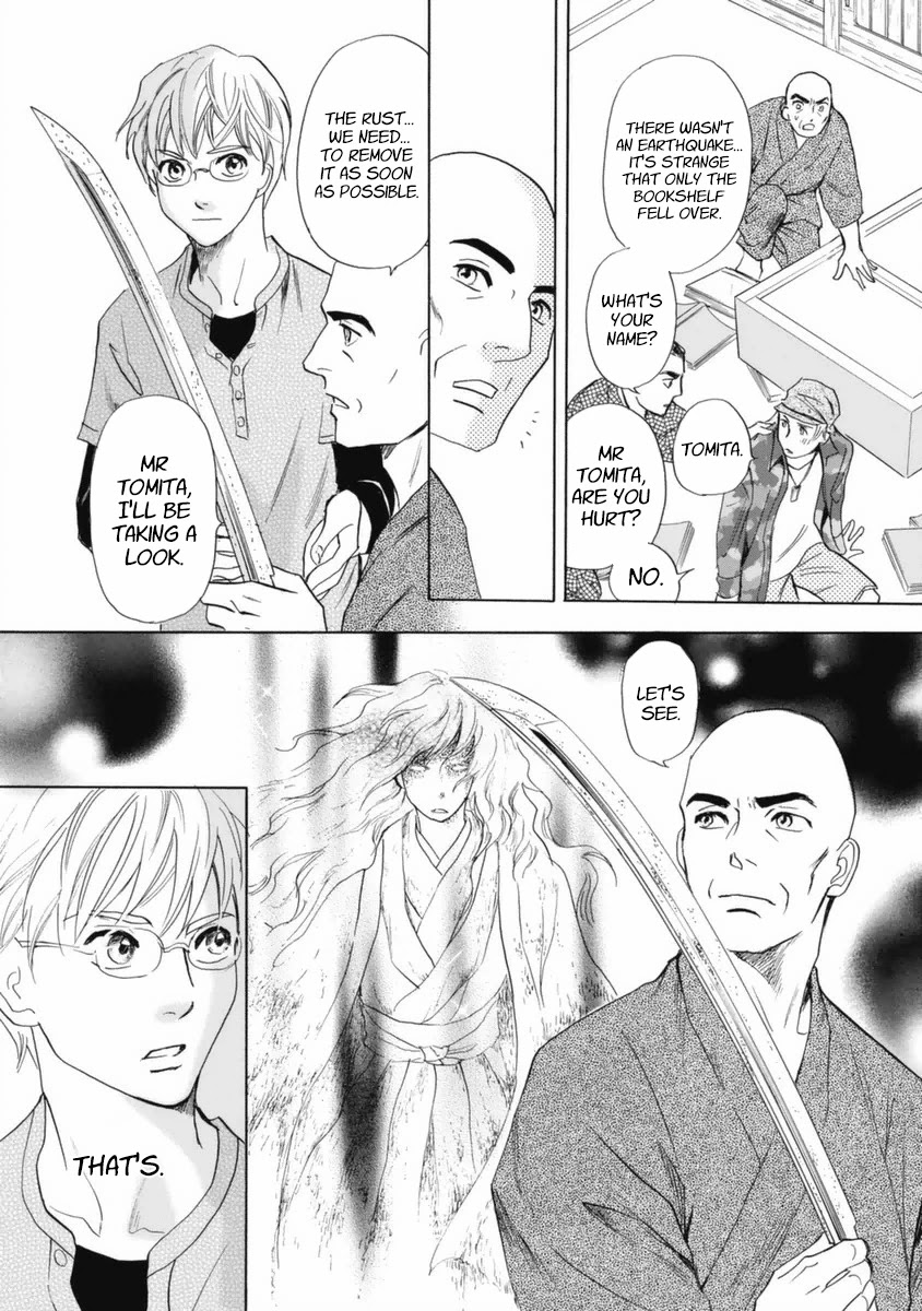 Katana Chapter 35 page 15 - Chapter 35: Don't Sharpen Me