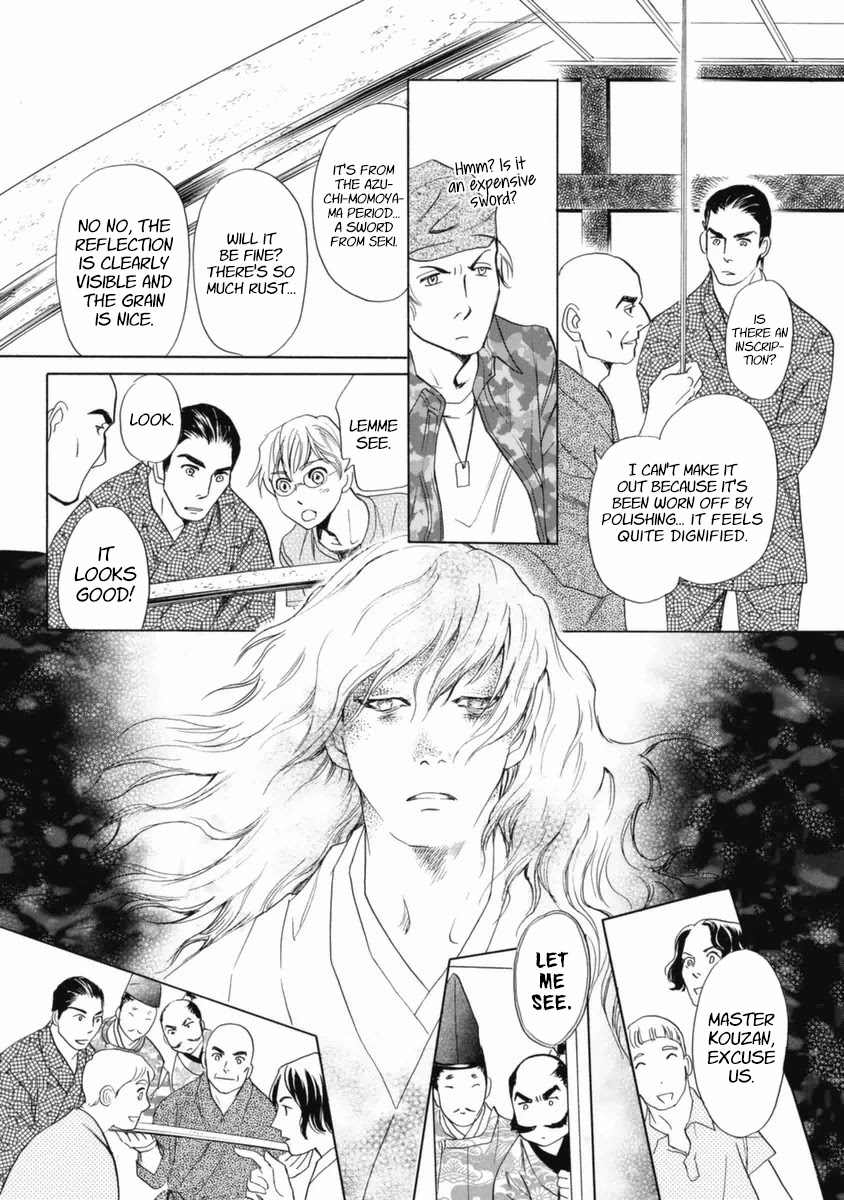 Katana Chapter 35 page 16 - Chapter 35: Don't Sharpen Me