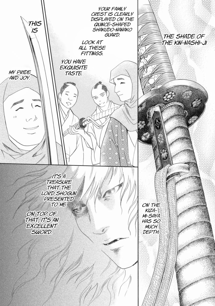 Katana Chapter 35 page 17 - Chapter 35: Don't Sharpen Me
