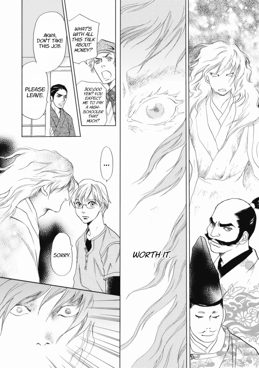 Katana Chapter 35 page 20 - Chapter 35: Don't Sharpen Me