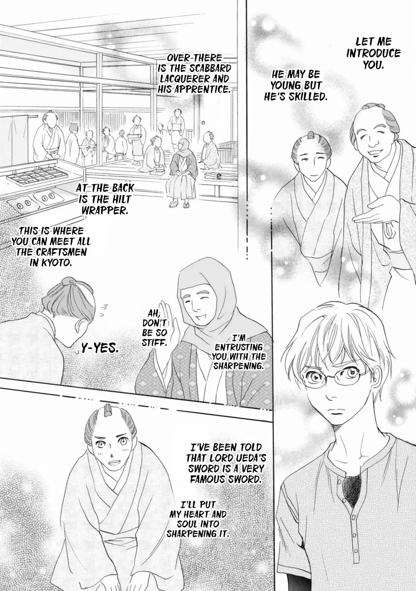Katana Chapter 35 page 21 - Chapter 35: Don't Sharpen Me