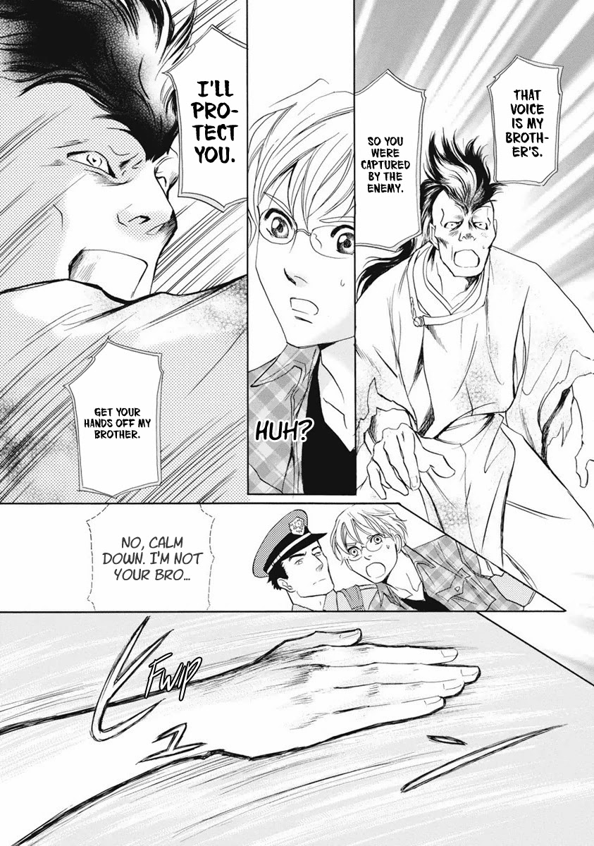 Katana Chapter 36 page 23 - Chapter 36: Tachi of Efu Part 1