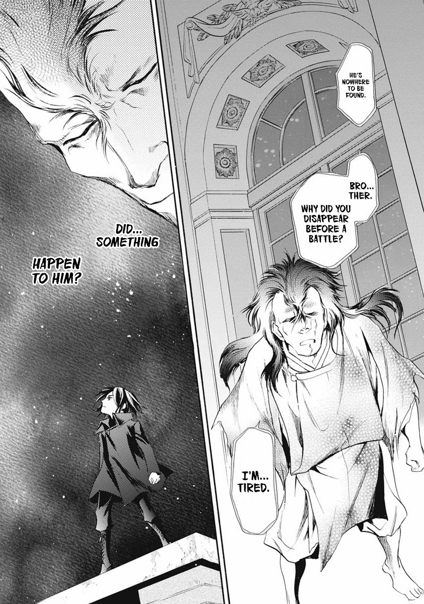 Katana Chapter 36 page 3 - Chapter 36: Tachi of Efu Part 1
