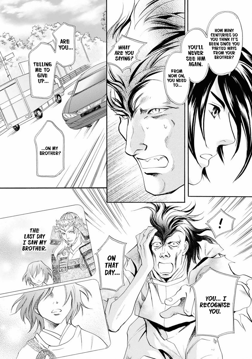 Katana Chapter 37 page 10 - Chapter 37: Tachi of Efu Part 2