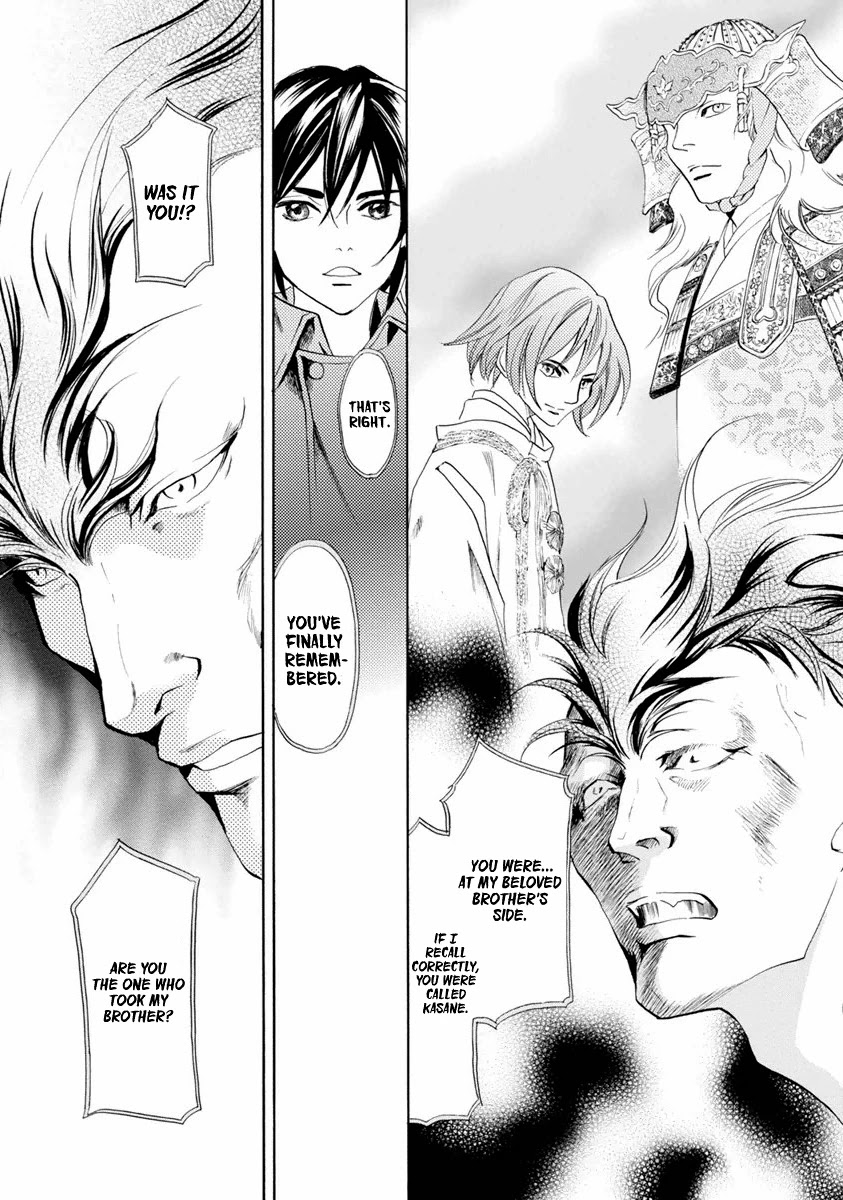Katana Chapter 37 page 11 - Chapter 37: Tachi of Efu Part 2