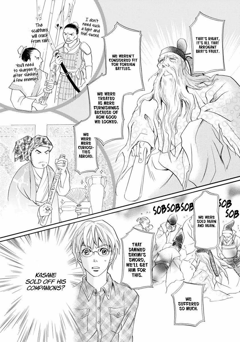 Katana Chapter 37 page 25 - Chapter 37: Tachi of Efu Part 2