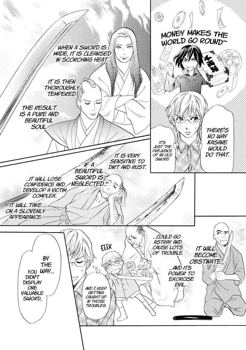 Katana Chapter 37 page 26 - Chapter 37: Tachi of Efu Part 2