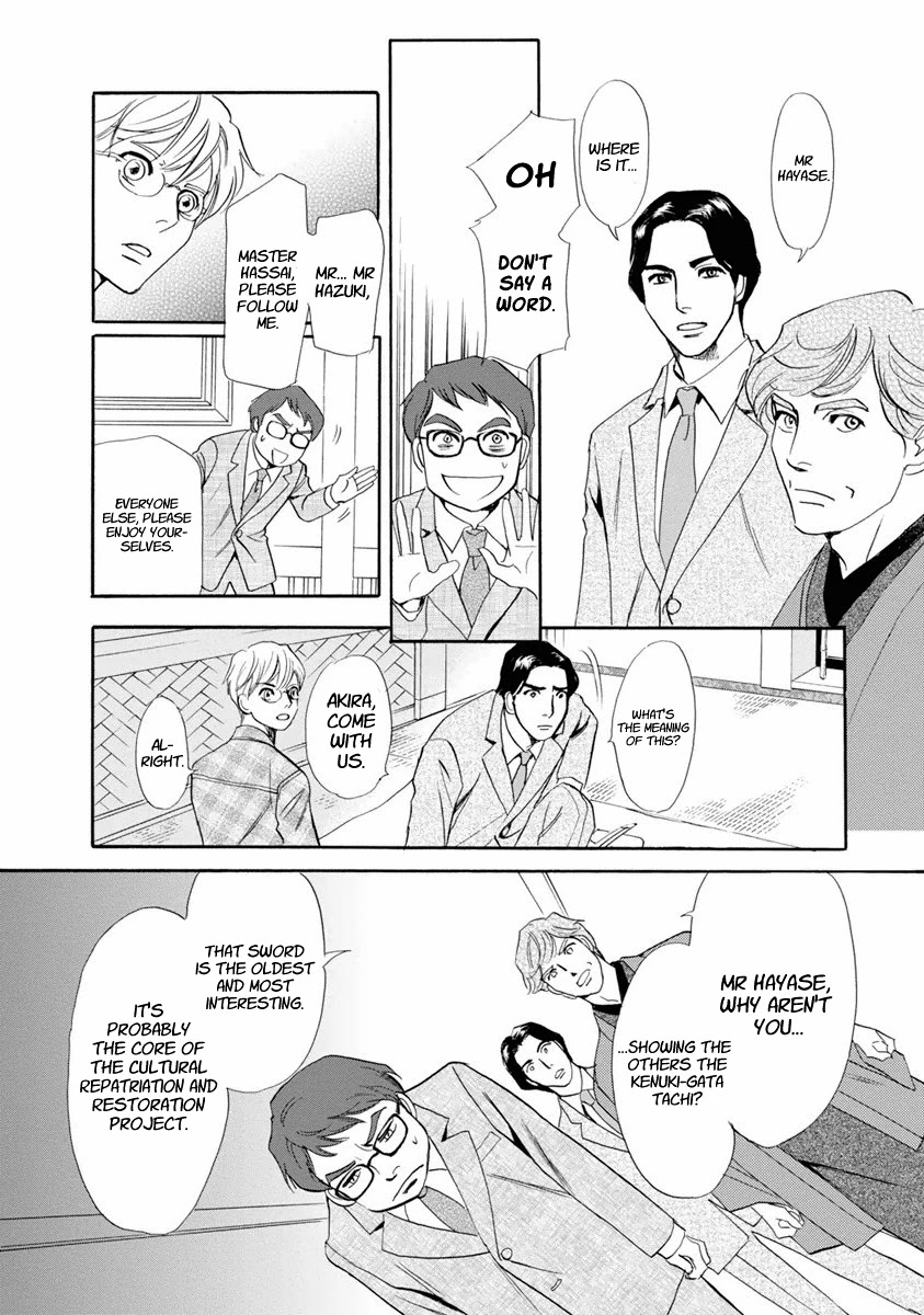 Katana Chapter 37 page 27 - Chapter 37: Tachi of Efu Part 2