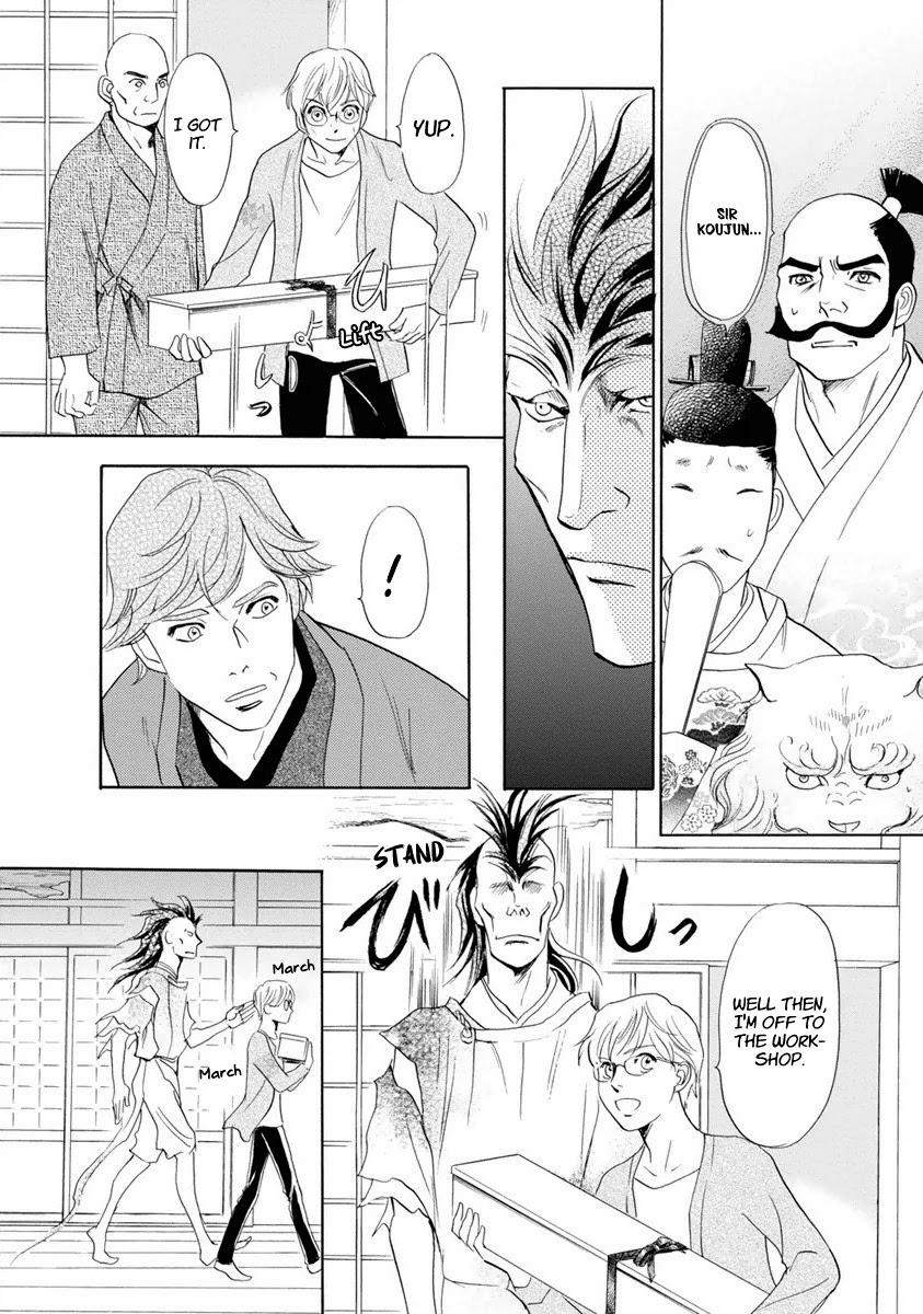 Katana Chapter 37 page 45 - Chapter 37: Tachi of Efu Part 2
