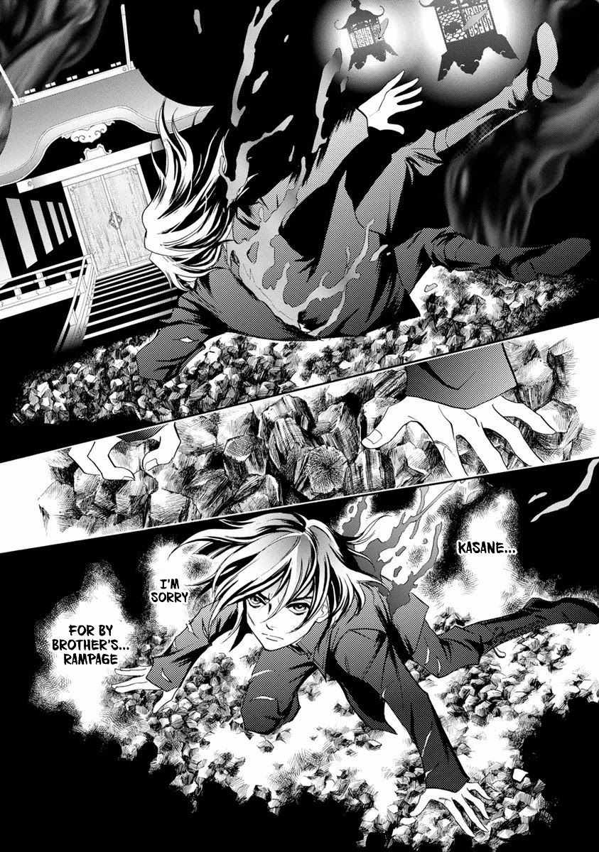Katana Chapter 37 page 54 - Chapter 37: Tachi of Efu Part 2