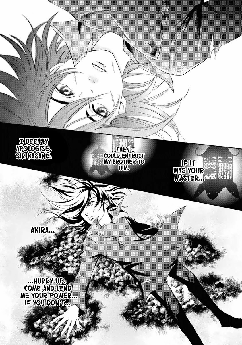 Katana Chapter 37 page 56 - Chapter 37: Tachi of Efu Part 2