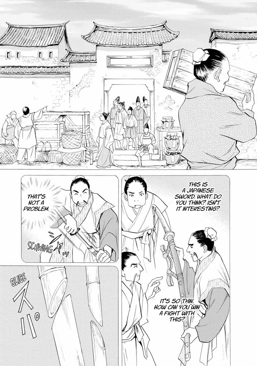 Katana Chapter 37 page 6 - Chapter 37: Tachi of Efu Part 2