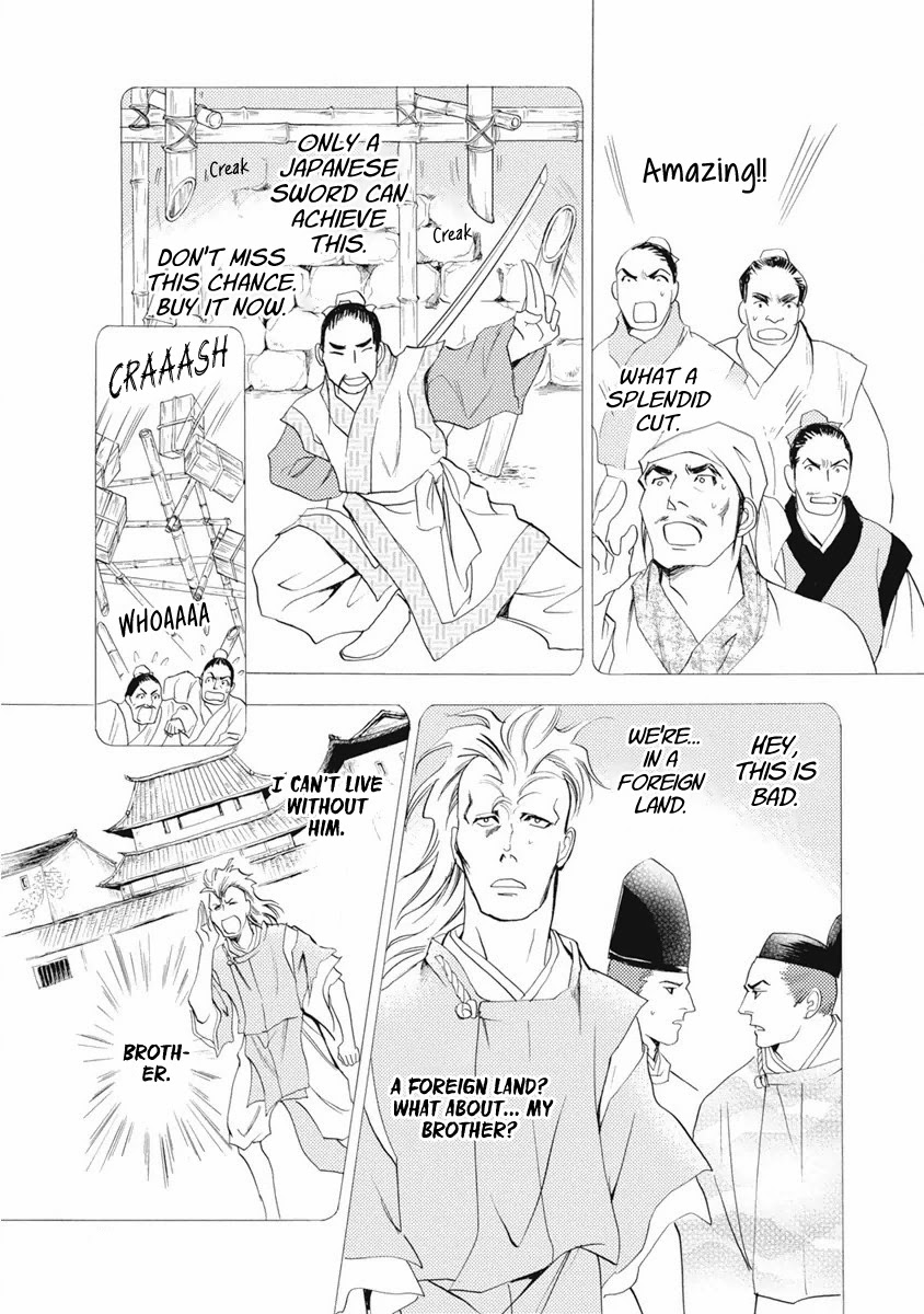 Katana Chapter 37 page 7 - Chapter 37: Tachi of Efu Part 2