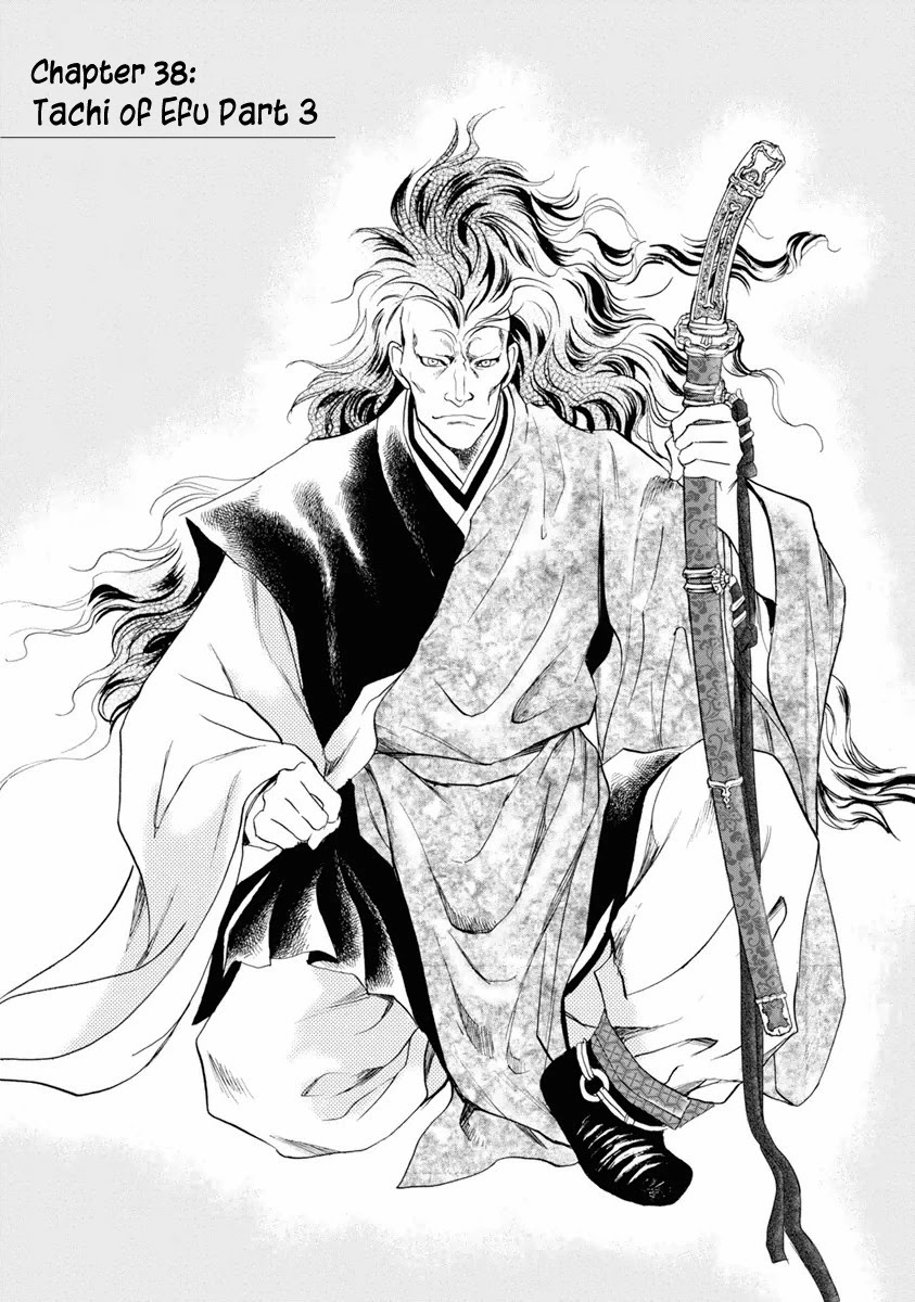 Katana Chapter 38 page 1 - Chapter 38: Tachi of Efu Part 3