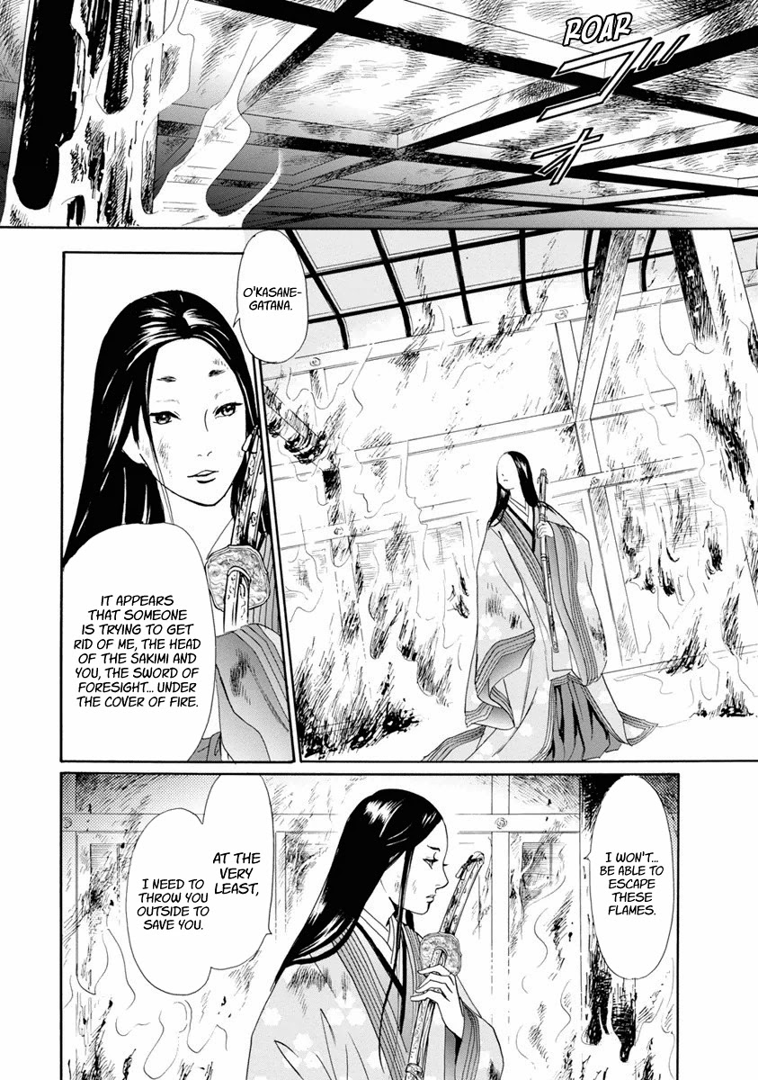 Katana Chapter 38 page 12 - Chapter 38: Tachi of Efu Part 3