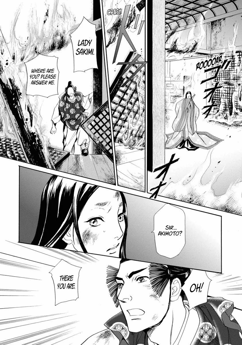 Katana Chapter 38 page 14 - Chapter 38: Tachi of Efu Part 3