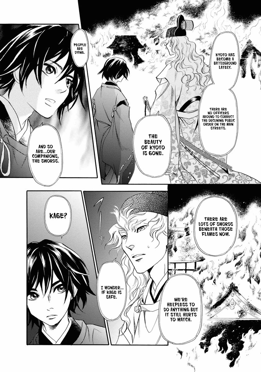 Katana Chapter 38 page 17 - Chapter 38: Tachi of Efu Part 3