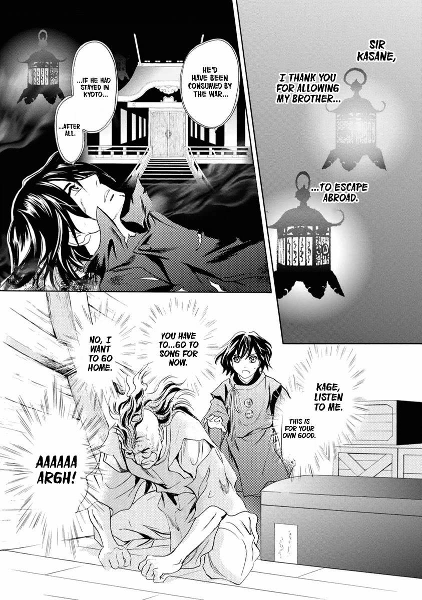 Katana Chapter 38 page 26 - Chapter 38: Tachi of Efu Part 3