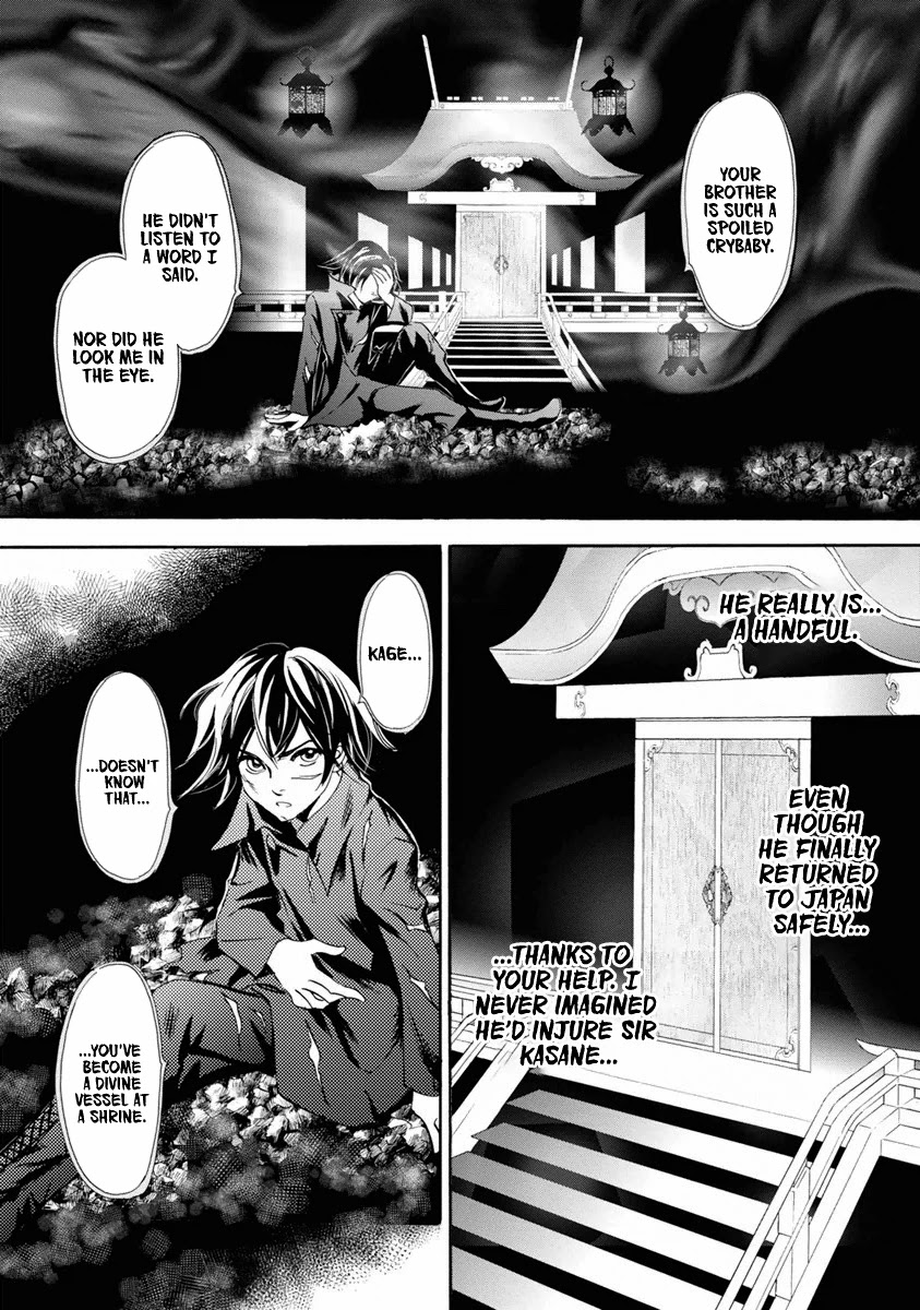 Katana Chapter 38 page 27 - Chapter 38: Tachi of Efu Part 3
