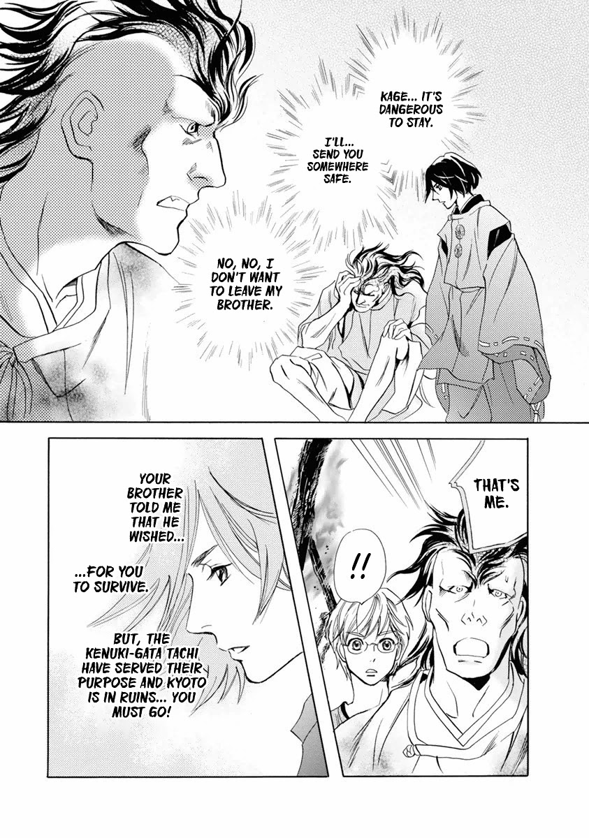 Katana Chapter 38 page 38 - Chapter 38: Tachi of Efu Part 3