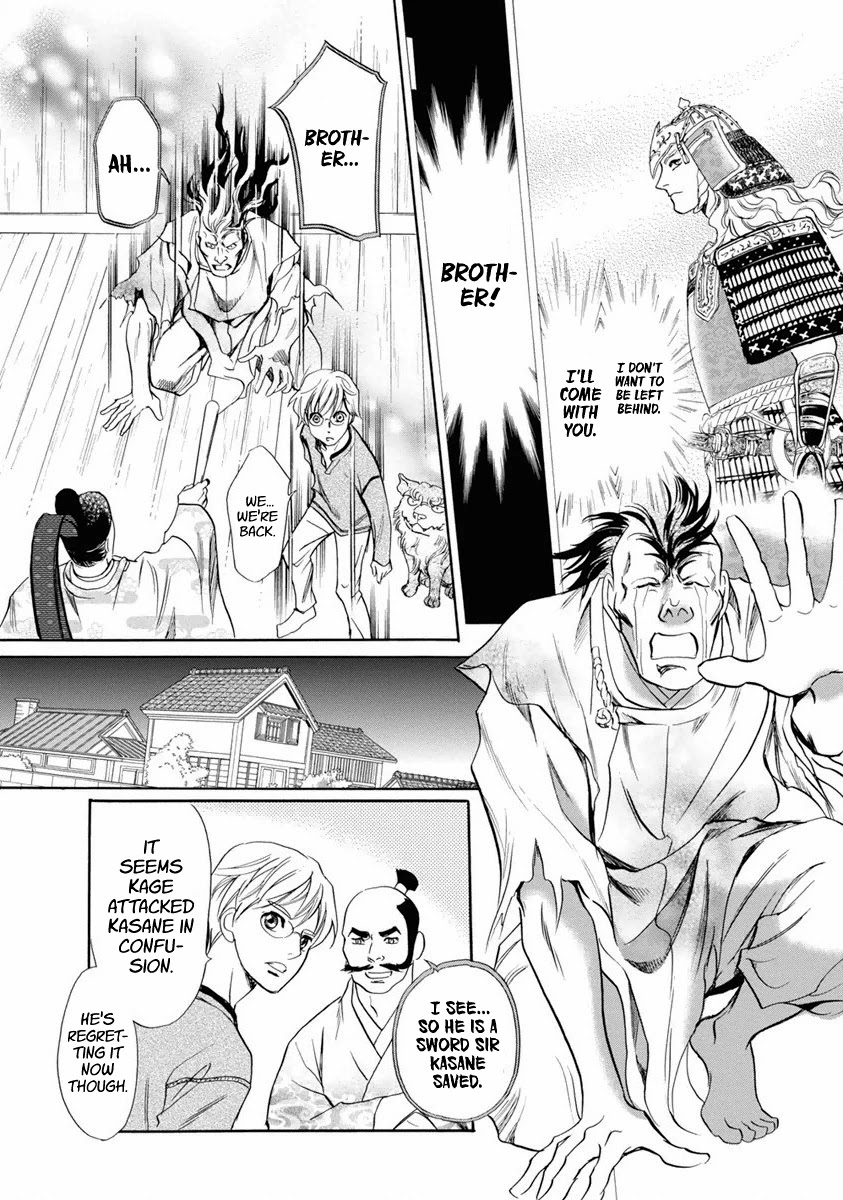 Katana Chapter 38 page 41 - Chapter 38: Tachi of Efu Part 3