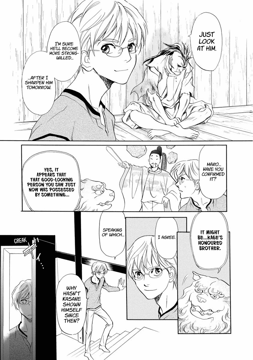 Katana Chapter 38 page 42 - Chapter 38: Tachi of Efu Part 3