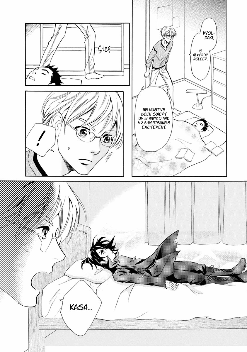 Katana Chapter 38 page 43 - Chapter 38: Tachi of Efu Part 3