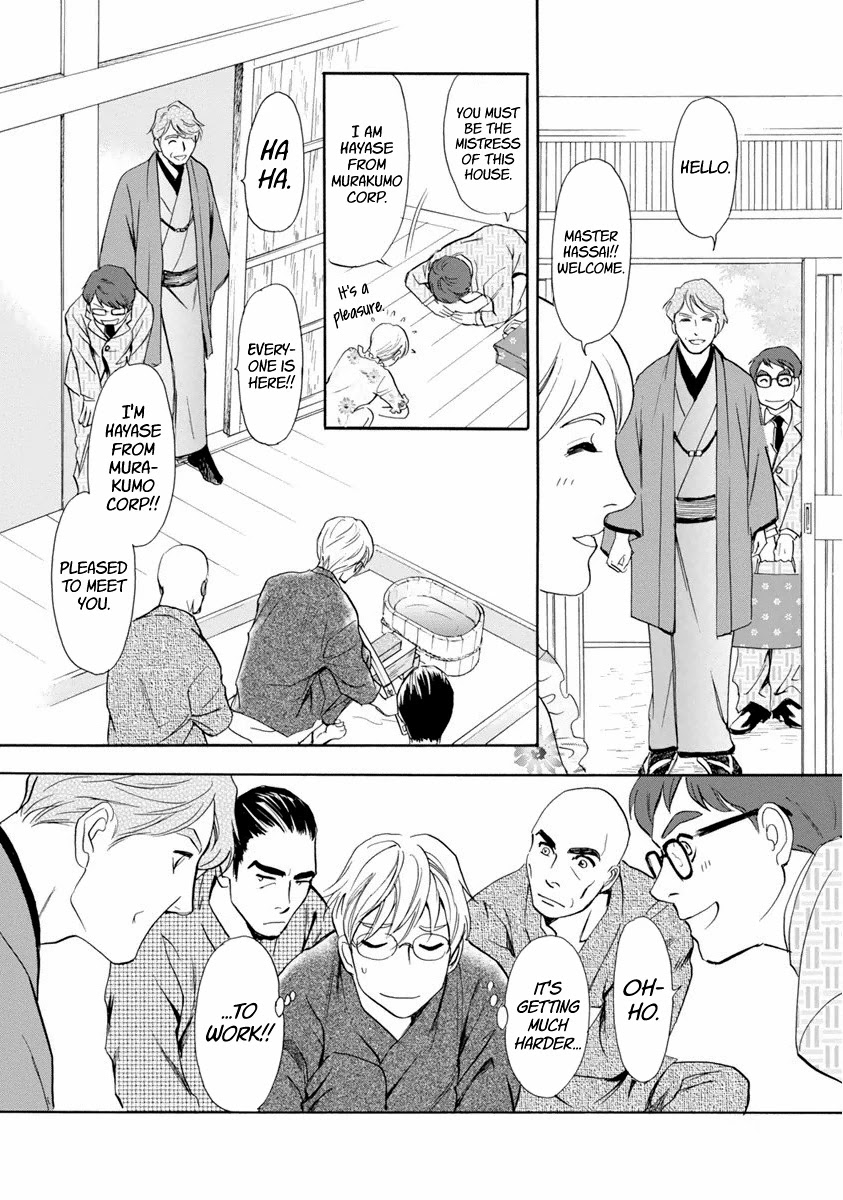 Katana Chapter 38 page 46 - Chapter 38: Tachi of Efu Part 3